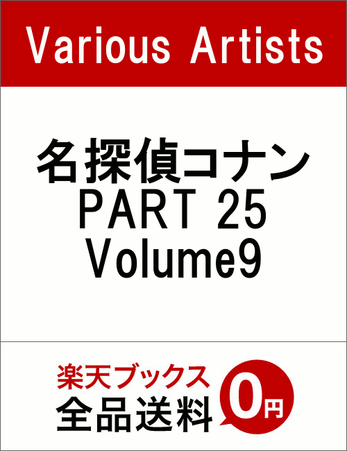 ̾õ�女�ʥ� PART 25 Volume9