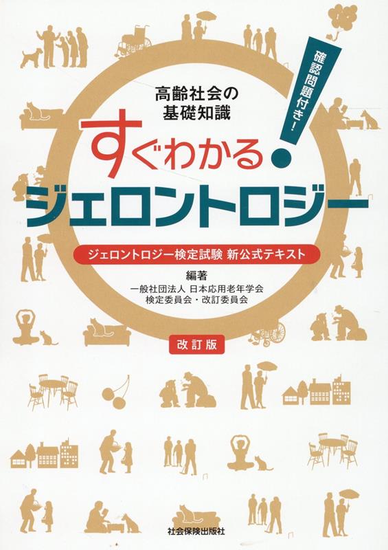 楽天市場】楽しくわかるクリニカルエンドドントロジーの通販 楽天市場】楽しくわかるクリニカルエンドドントロジーの通販