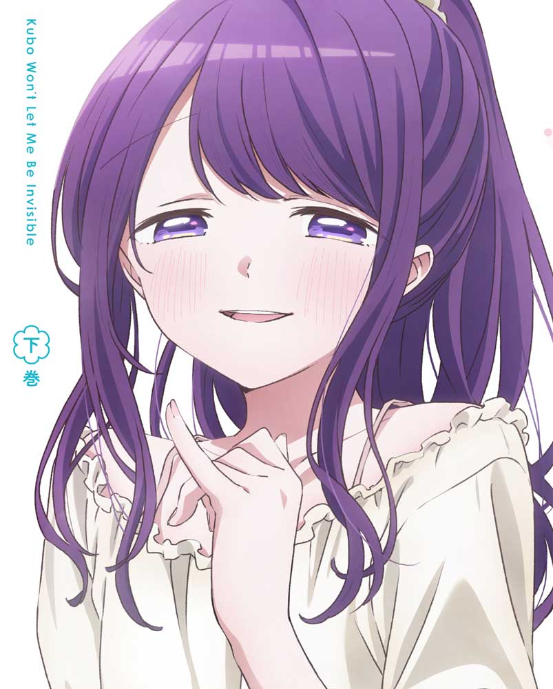 Kubo-san no me perdona caja Blu-ray Volumen 2 [Blu-ray] [Hanazawa Kana] — vista 2