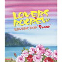 LOVERS POP “Swear” [ LOVERS ROCREW ]