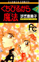 第7巻