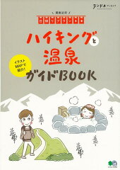 https://thumbnail.image.rakuten.co.jp/@0_mall/book/cabinet/3674/4528189703674_1_2.jpg