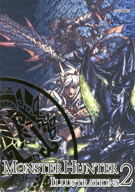 モンスターハンターイラストレーションズ2（全2巻） （カプコンオフィシャルブックス）