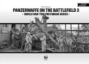 Panzerwaffe on the Battlefield 3 HUN-PANZERWAFFE ON THE BATTLEF (World War Two P...