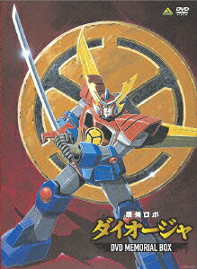 最強ロボダイオージャのBlu-ray・DVD商品画像