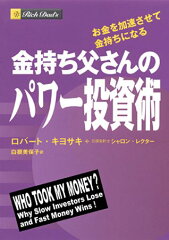 https://thumbnail.image.rakuten.co.jp/@0_mall/book/cabinet/3676/9784480863676.jpg