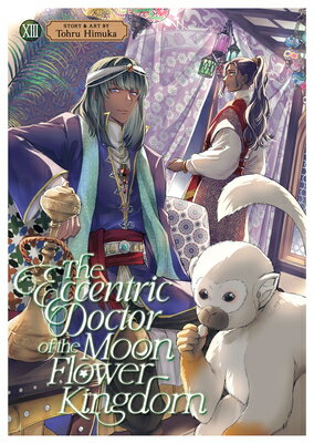 The Eccentric Doctor of the Moon Flower Kingdom Vol. 13 ECCENTRIC DR OF THE MOON FLOWE （The Eccentric Doctor of the Moon Flower Kingdom） 