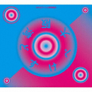 どすけべ大阪湾 [ みのようへいと明明後日 ]