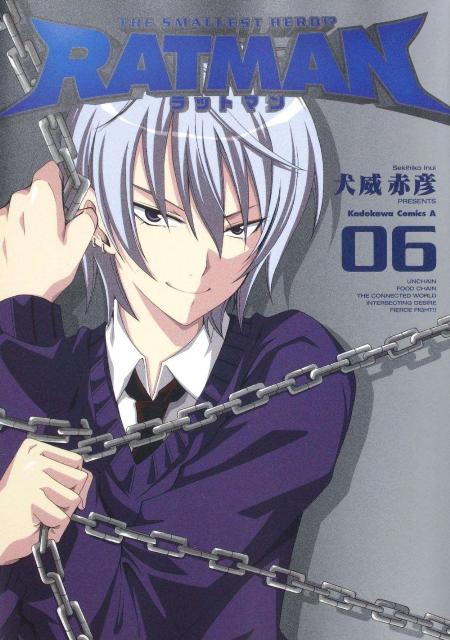 RATMAN（06）