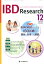 IBD Research（Vol．12 No．4（201）