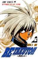 Be　Takuto！！（2）