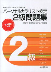https://thumbnail.image.rakuten.co.jp/@0_mall/book/cabinet/3679/9784416713679.jpg