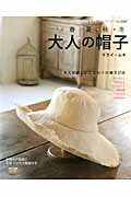 https://thumbnail.image.rakuten.co.jp/@0_mall/book/cabinet/3679/9784834733679.jpg