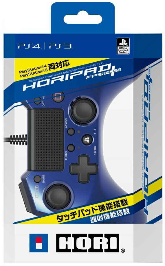 ホリパッドFPSプラス for PS4 ブルー