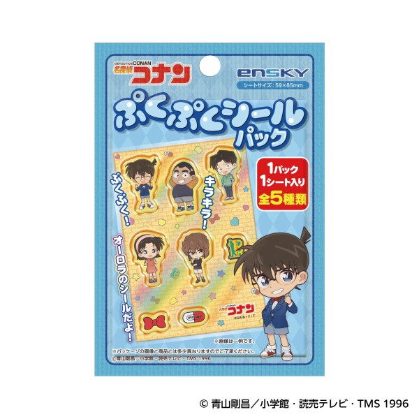 「名探偵コナン」のぷくぷくシールパックが新登場！そのままでもかわいい！シートの余白までデザインされたキラキラ光るオーロラ加工のぷくぷくシールです。（シートサイズ：59×85mm）
&copy;青山剛昌／小学館・読売テレビ・TMS 1996