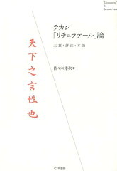 https://thumbnail.image.rakuten.co.jp/@0_mall/book/cabinet/3680/9784796703680.jpg