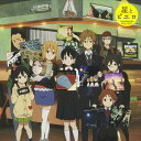 「たまこまーけっと」&映画「たまこラブストーリー」劇中曲コンピレーションCD 星とピエロ compilated by Kunio Yaobi [ Daniels ]