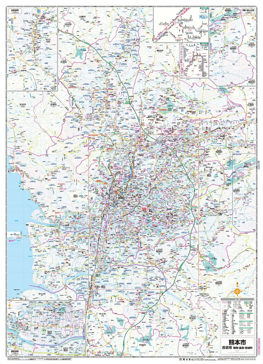 都市地図熊本県 熊本市 合志市 菊陽・嘉島・益城町 [ 昭文社 地図 編集部 ] book-21214030 楽天ブックス サンプル画像2