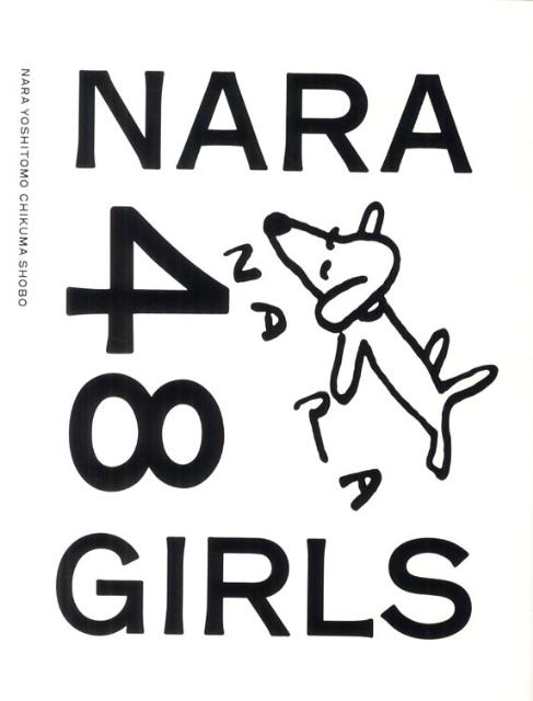 NARA　48　GIRLS