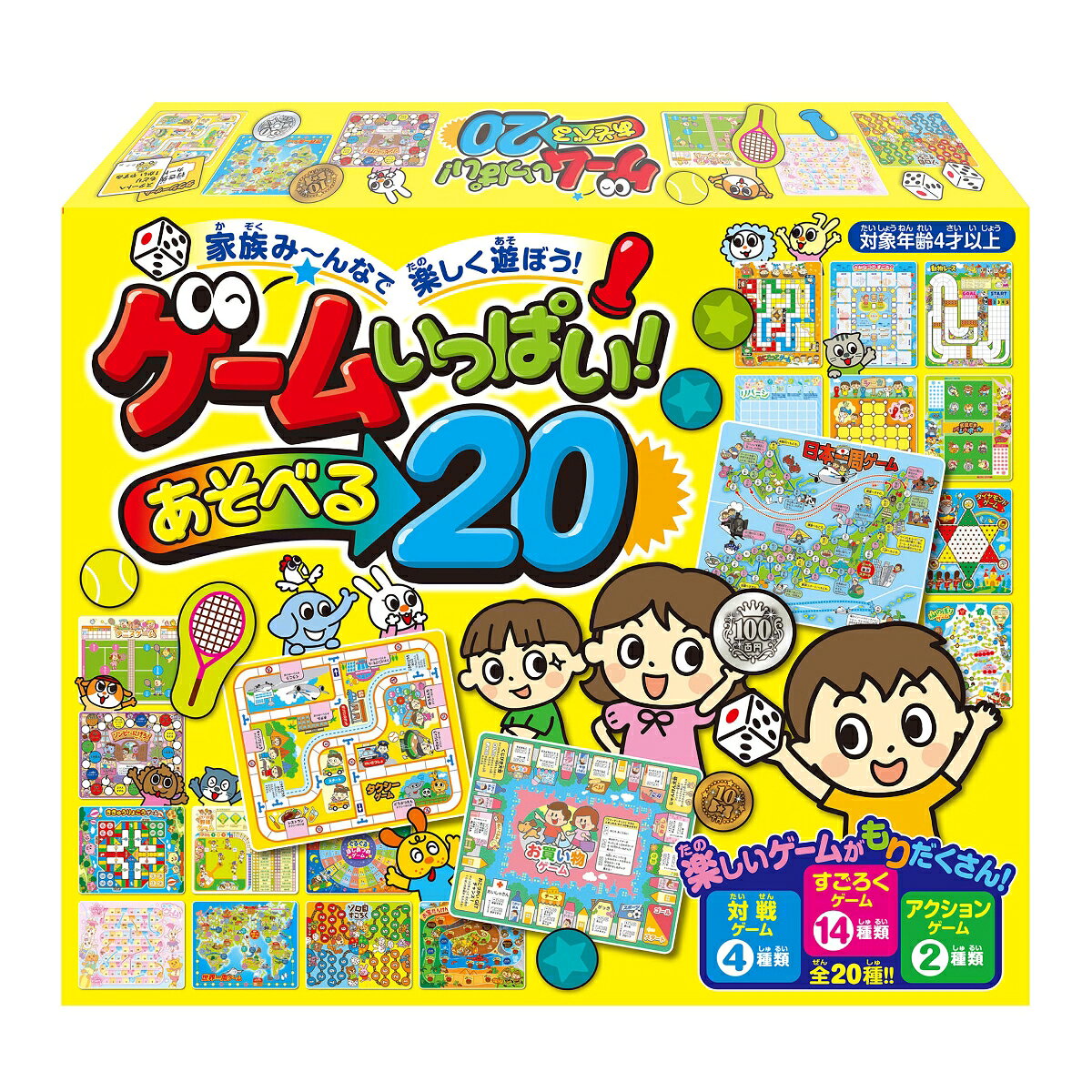 2人以上で遊べるすごろくゲームを中心としたボードゲームセット。小さなお子さんも理解しやすいゲームが20種類も入ったボリューム満点の内容です。親子で、おじいちゃんおばあちゃんも一緒に、親戚で集まった時に、友達同士で…みんなでワイワイ遊んでいただけます。
ゲーム内容一部紹介
●お買い物すごろく…お店マスで買い物して沢山「品物カード」を集めよう！お金のやり取りも学べます。
●タクシーゲーム…お客さんを乗せて目的地へ送るとタクシー代がもらえる！交通ルールを守って沢山お金を稼ごう！
●日本一周すごろく …東京をスタートし日本を一周して、いち早く東京へたどり着こう！
●動物レース…サイコロやカードの指示に従いトラックを走り、いち早くゴールを目指そう！
●ゾンビから逃げろ！ゲーム…ゾンビに捕まらずに最後まで逃げ切ろう！プレイヤーが捕まるごとにゾンビが1体増えます。
他ゲーム…●さかなつりすごろく　●山のぼりゲーム　●おはじきバレーボール　●シーカ　●おにごっこゲーム　●リバーシ　●ダイヤモンドゲーム　●ききゅうりょこうゲーム　●あっちへこっちへゲーム　●世界一周ゲーム　●テニスホッケー　●サイコロ野球ゲーム　●ゾロ目すごろく　●ぐるぐるほしあつめゲーム　●お宝たんけんゲーム