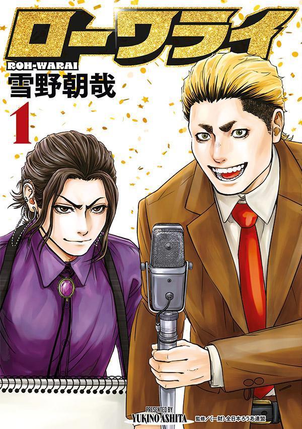 製品画像：27位
