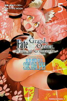 Fate／Grand　Order　-Epic　of　Remnant-　亜種特異点EX　深海電脳楽土　SE．RA．PH　（5）