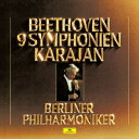 ベートーヴェン:交響曲全集 ヘルベルト フォン カラヤン