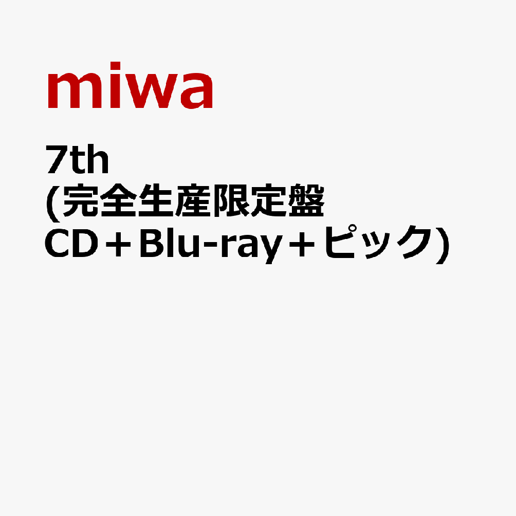 7th (完全生産限定盤 CD＋Blu-ray＋ピック)