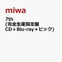 7th (完全生産限定盤 CD＋Blu-ray＋ピック) 