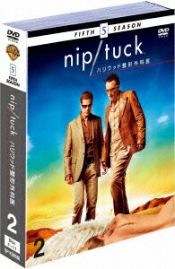 NIP/TUCK -ハリウッド整形外科医ー ＜フィフス＞ セット2