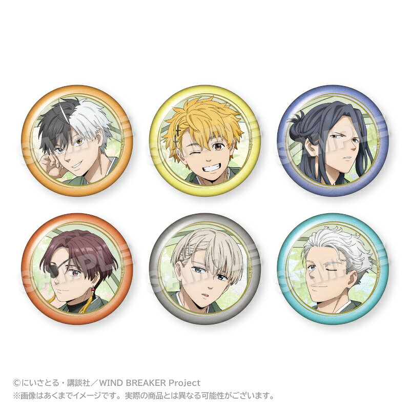 「WIND BREAKER」からトレーディング缶バッジ 丸窓ver．が登場！【対象年齢】：15歳以上【商品サイズ (cm)】(幅×高さ）：5.7×5.7