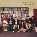 恋愛シンドローム(初回限定CD+DVD) [ Brand New Vibe ]