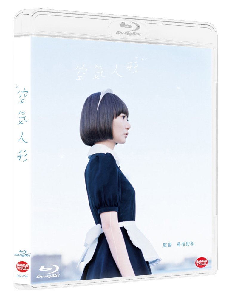 空気人形【Blu-ray】