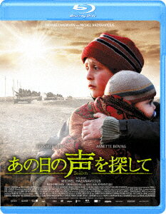 あの日の声を探して【Blu-ray】