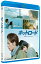 ホットロード 【Blu-ray】