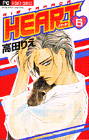 第6巻