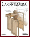Illustrated Cabinetmaking: How to Design and Construct Furniture That Works (Ame...