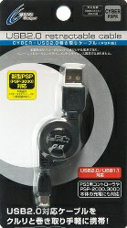 PSP用 USB2.0巻き取りケーブルの画像