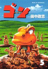 第5巻