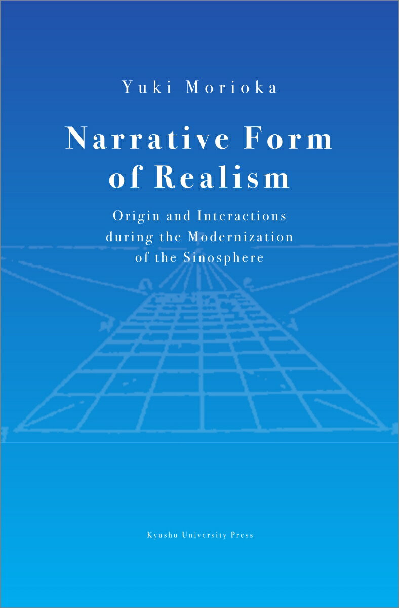 Narrative Form of Realism