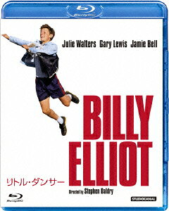 リトル・ダンサー【Blu-ray】