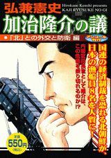 1巻