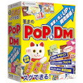 ɮ�ޤ�POP&DM