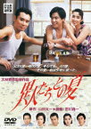 あの頃映画　松竹DVDコレクション　異人たちとの夏 [ 風間杜夫 ]