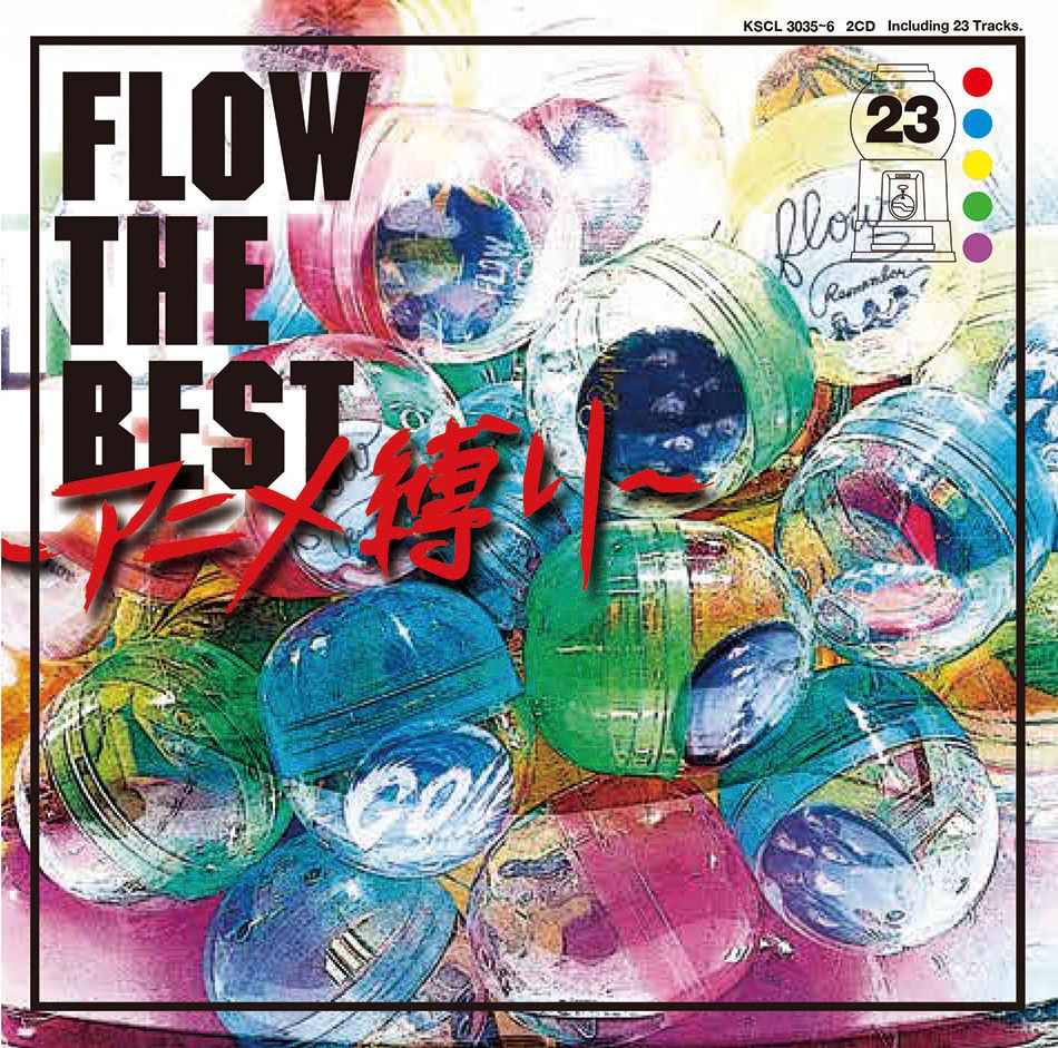 FLOW THE BEST 〜アニメ縛り〜 (2CD)