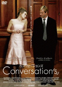 Conversation(s) カンバセーションズ