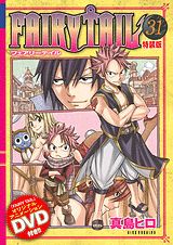 FAIRYTAIL31DVDդ ̼ҥ饯A ʡǥߥåϡ [ ҥ ]פ򸫤