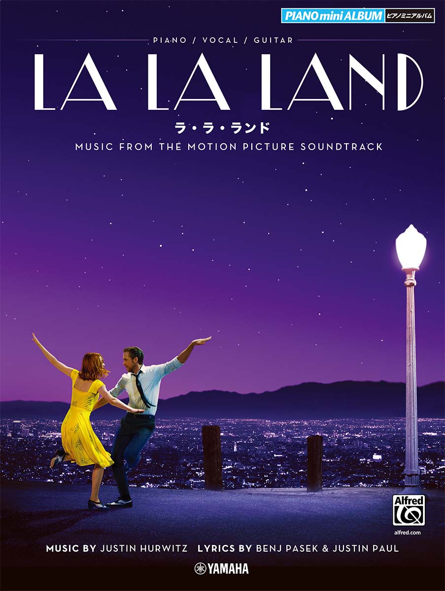 ピアノミニアルバム LA LA LAND ラ・ラ・ランド