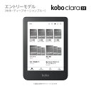 Kobo Clara 2E