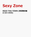 ROCK THA TOWN (初回限定盤A CD＋DVD) [ Sexy Zone ]